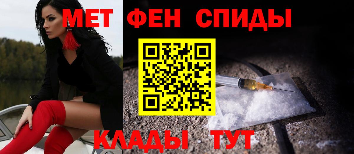 Амфетамин VHQ  Вход с VPN  Amphetamine  Ярославль 