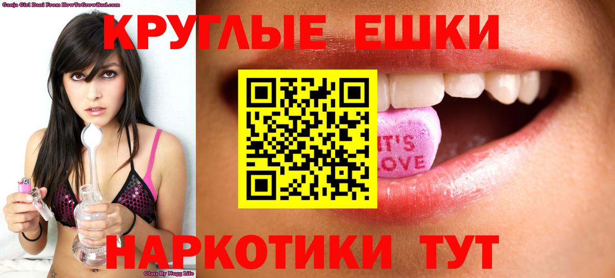 Ecstasy  Экстази 250 мг  сколько стоит  Ярославль  Ecstasy mix  Вход с VPN 