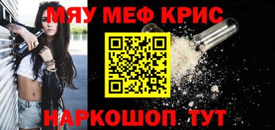 кокс Кинель