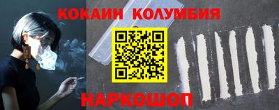 кокс Кинель