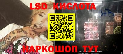 кокс Кинель
