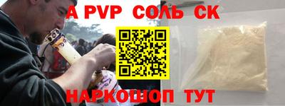 кокс Кинель