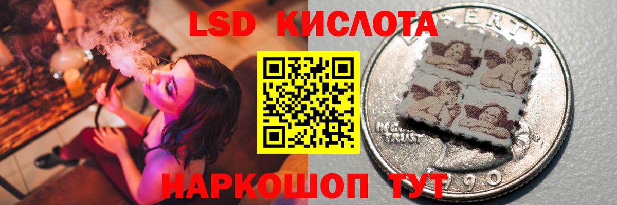Ярославль  LSD-25 экстази ecstasy  LSD-25 экстази  Вход с VPN 