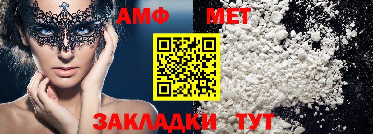 Метамфетамин Декстрометамфетамин 99.9% Ярославль